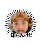 やまん2（個別スタンプ：4）