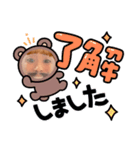 やまん2（個別スタンプ：6）