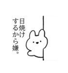 かわいくなりたいうさぎ（個別スタンプ：4）