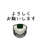 食べないで！ただのおにぎりです。（個別スタンプ：4）