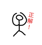 問題を出すときに使える棒人間（個別スタンプ：3）