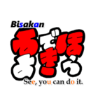 日常会話で使える[ひらがな文字]スタンプ（個別スタンプ：23）