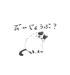 いろんな猫ちゃんズ（個別スタンプ：14）