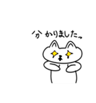 ミミ、カナ、ユリのLINEスタンプ（個別スタンプ：2）