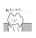 ミミ、カナ、ユリのLINEスタンプ（個別スタンプ：15）