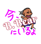 遊びBAR B.Bear（個別スタンプ：12）