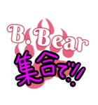 遊びBAR B.Bear（個別スタンプ：15）