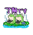 雨の日のふたごのかえる（個別スタンプ：25）