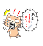 あといくつ（個別スタンプ：5）