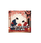 一年中使えるすたんぷ（個別スタンプ：16）