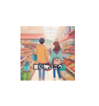 一年中使えるすたんぷ（個別スタンプ：20）