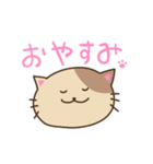 NEKO スタンプ ご挨拶（個別スタンプ：2）