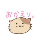 NEKO スタンプ ご挨拶（個別スタンプ：4）