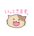 NEKO スタンプ ご挨拶（個別スタンプ：7）