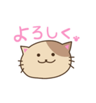 NEKO スタンプ ご挨拶（個別スタンプ：9）