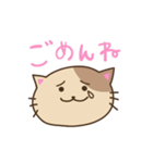 NEKO スタンプ ご挨拶（個別スタンプ：10）