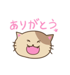 NEKO スタンプ ご挨拶（個別スタンプ：11）