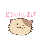 NEKO スタンプ ご挨拶（個別スタンプ：12）