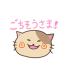 NEKO スタンプ ご挨拶（個別スタンプ：15）