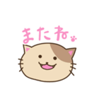 NEKO スタンプ ご挨拶（個別スタンプ：16）