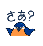 カーセミくん（個別スタンプ：29）