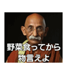 野菜おじさんからの一言（個別スタンプ：14）