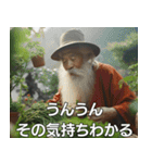 野菜おじさんからの一言（個別スタンプ：22）