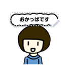 おかっぱくん 文字入れ（個別スタンプ：4）