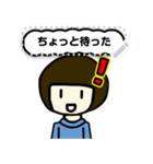 おかっぱくん 文字入れ（個別スタンプ：6）