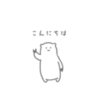 小さいけど爪がしっかりしているシロクマ（個別スタンプ：1）