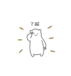 小さいけど爪がしっかりしているシロクマ（個別スタンプ：3）