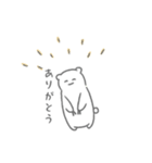小さいけど爪がしっかりしているシロクマ（個別スタンプ：9）