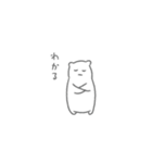 小さいけど爪がしっかりしているシロクマ（個別スタンプ：19）