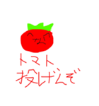 なもなきとまと1（個別スタンプ：3）