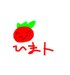 なもなきとまと1（個別スタンプ：4）