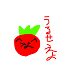 なもなきとまと1（個別スタンプ：5）