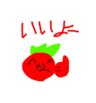 なもなきとまと1（個別スタンプ：6）