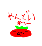 なもなきとまと1（個別スタンプ：7）