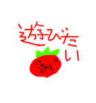 なもなきとまと1（個別スタンプ：8）