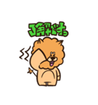 らいおんくん。（あいさつ）（個別スタンプ：3）