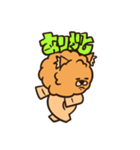 らいおんくん。（あいさつ）（個別スタンプ：6）