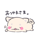 白柴ジロちゃんのひたすらにかわいい日常（個別スタンプ：12）