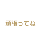 励まし＆応援【その他⠀】スタンプ（個別スタンプ：2）