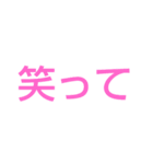 励まし＆応援【その他⠀】スタンプ（個別スタンプ：3）