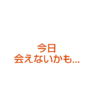 励まし＆応援【その他⠀】スタンプ（個別スタンプ：5）