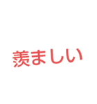 励まし＆応援【その他⠀】スタンプ（個別スタンプ：6）