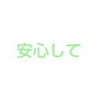 励まし＆応援【その他⠀】スタンプ（個別スタンプ：11）