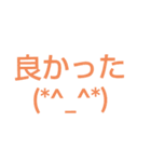 励まし＆応援【その他⠀】スタンプ（個別スタンプ：13）