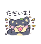 黒柴サブちゃんのひたすらにかわいい日常（個別スタンプ：17）