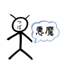 つぼさんスタンプ3（個別スタンプ：5）